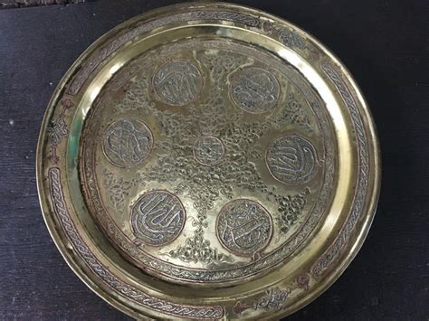 Antique Big Islamic Mamluk Cairoware Silver Copper Script Inlay Brass