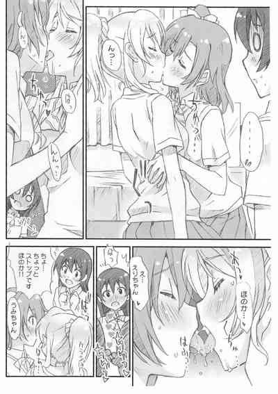 Live Tour 2014 Nhentai Hentai Doujinshi And Manga