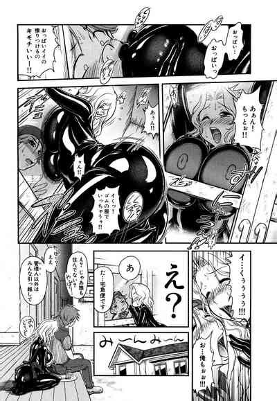 Gum Ningyou No Yakata Nhentai Hentai Doujinshi And Manga