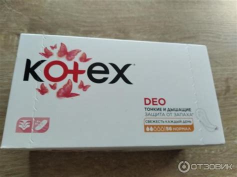 Отзыв о Ежедневные прокладки Kotex Colors Normal Deo | Скупой платит дважды