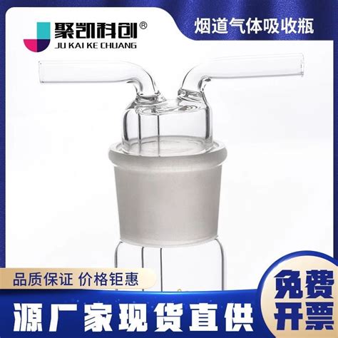 flake duct gas absorption bottle white porous glass board absorption