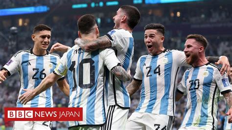 【2022年サッカーw杯】 アルゼンチン決勝進出 メッシとアルバレズが躍動、クロアチアに3 0 Bbcニュース