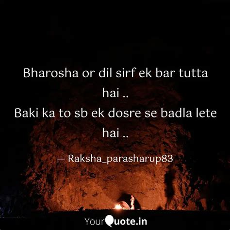 Bharosha Or Dil Sirf Ek B Quotes Writings By Raksha Parashar