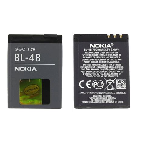 Batterie Battery Akku Bl B Pour