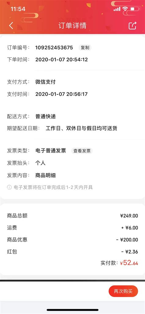 礼品代发 经营一个淘宝店铺并不是和流量收藏呢？组图 一号代发礼品代发网总站