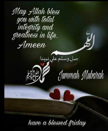 Pin By Yasmina On Jumah Quotes Jumma Mubarak Beautiful Images Jumma