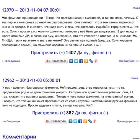 Родственники? | Пикабу