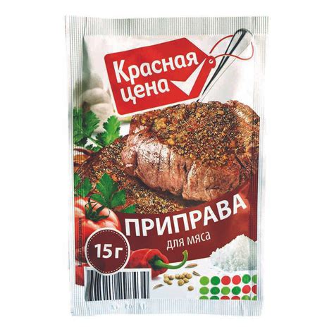 Купить Специи и приправы для мяса в интернет каталоге с доставкой ...