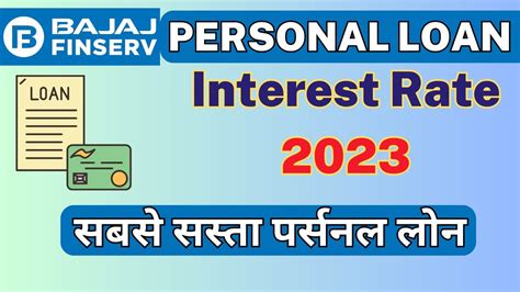 Bajaj Finserv Personal Loan Interest Rates Bajaj Finance