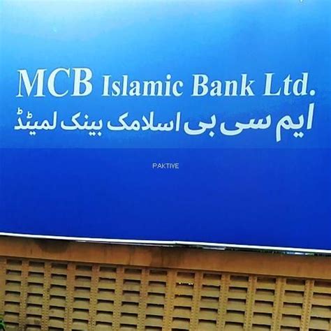 Mcb Islamic Bank Lahore