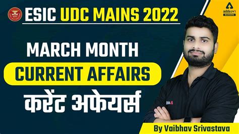 Esic Udc Mains Ga March Month Current Affairs By Vaibhav