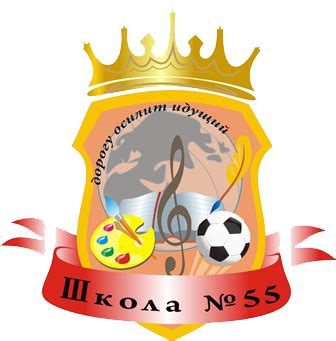 Основные сведения