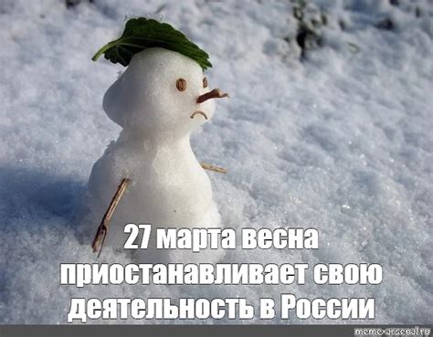 Создать мем "снеговики, маленький снеговик, необычные снеговики ...