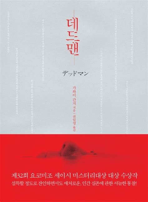 Book에 있는 gigi님의 핀 책 디자인 책 표지 디자인 책 표지