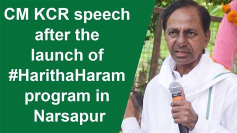 CM KCR Speech After The Launch Of HarithaHaram Program In Narsapur