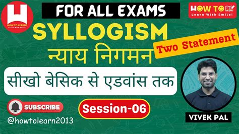 Complete Syllogism Syllogism Practice Set Syllogism Reasoning By