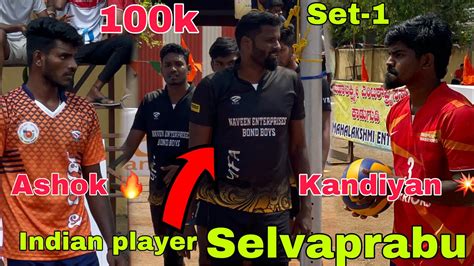 100k Match Set 1 Mayiladuthurai DG Vishnu Indian Player Selvaprabu