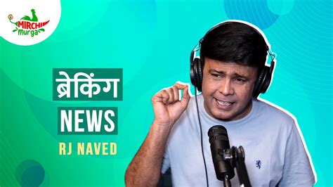 Breaking News Mirchi Murga Rj Naved Youtube