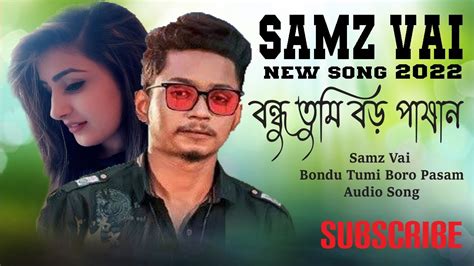 Bondu Tumi Boro Pasan বন্ধু তুমি বড় পাষাণ Samz Vai Bangla Song 2022 Youtube