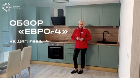 Вы влюбитесь в квартиры с террасой!! - YouTube