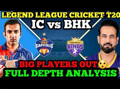 IC VS BHK Dream11 Prediction IC VS BHK Dream11 Team INDIA CAPITALS Vs