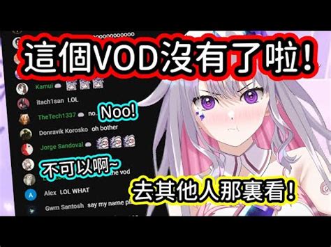 Bijou Vod Koseki Bijouhololive Youtube