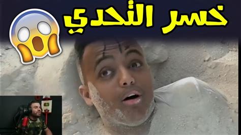 ردة فعل علي عمر على ابو فله فري فاير أقوى مقلب🔥 Youtube