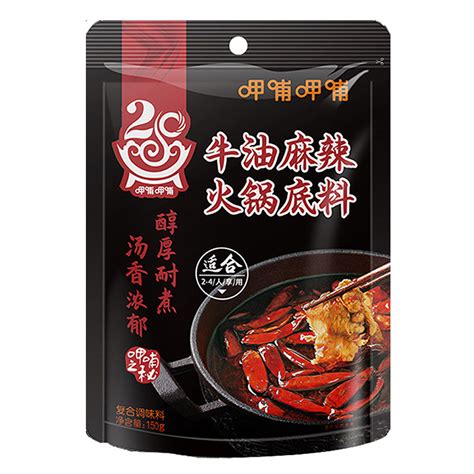 呷哺呷哺火锅底料150g3袋清油菌汤番茄清汤牛油麻辣家用火锅调料虎窝淘