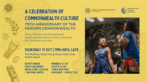 A Celebration of Commonwealth Culture - Commonwealth Chamber of ...