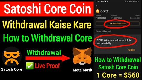 ️ Satoshi Core Coin Withdrawal Kaise Kare How To Withdrawal Core