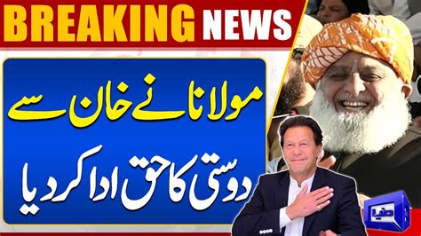 Grand Alliance Pti And Jui Good News For Imran Khan Must Watch