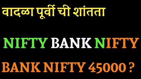 Nifty Prediction Bank Nifty Analysis 31 05 2023 Option Trade For