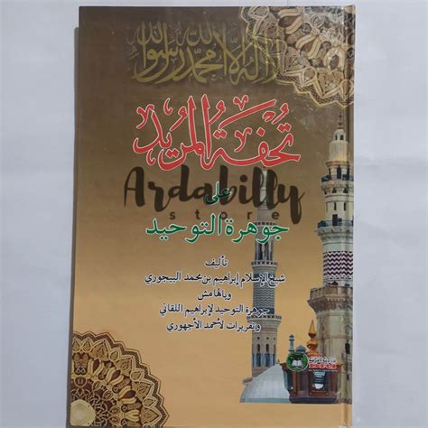 KITAB KUNING SYARAH JAUHAR TAUHID TUHFATUL MURID KUNING HARD COVER