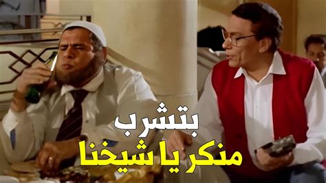 ده انت طول اليوم مبتقومش من على سجاده الصلاه 😂🤣شوف كوميديا عادل امام