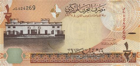 Bahrain P30 34 12 Dinar 20 Dinars 20162017 1