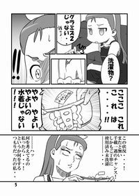 Futari No Kirameki Nhentai Hentai Doujinshi And Manga