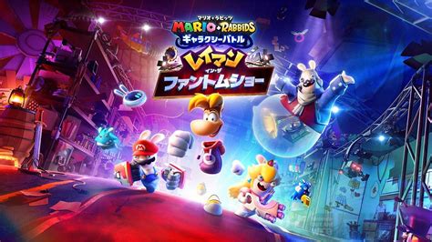 レイマンも参戦マリオラビッツ ギャラクシーバトル アドベンチャーパック 第4弾が配信開始 Nintendo DREAM WEB