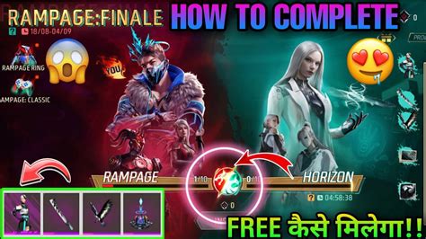 Rampage Finale Event Complete Kaise Kare Free Fire New Event Today