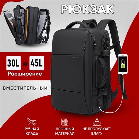 Рюкзак мужской городской спортивный для ноутбука 17.3 / Дорожный ...