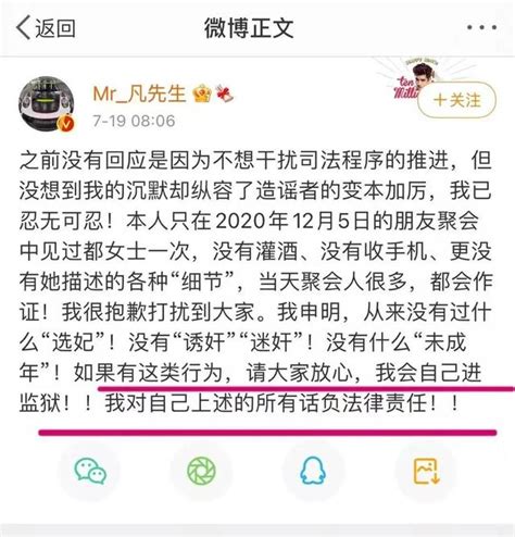 吳亦凡涉嫌強姦罪被刑拘：他終於把自己給送進去了，徹底涼涼 每日頭條