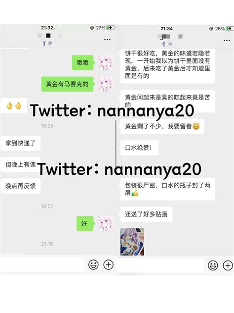 原味小玉s（收厕奴） On Twitter 黄金好评反馈来咯～🥰原味 原味鞋子 原味内内 原味内裤 原味丝袜 原味定制 原味