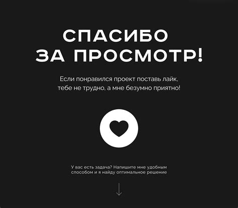 Building frame house | Landing page on Behance