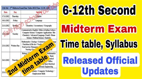 Second Midterm Exam Time Table 6 12 Th Released Official Updates Second