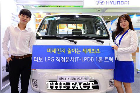 Tf포토 외형은 같아도 속은 달라요친환경 터보 Lpg 직분사 트럭 공개 포토 기사 더팩트