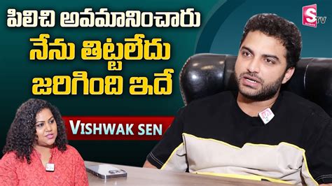 Vishwak Sen Clarity On Prank Video Controversy Vishwak Sen Exclusive