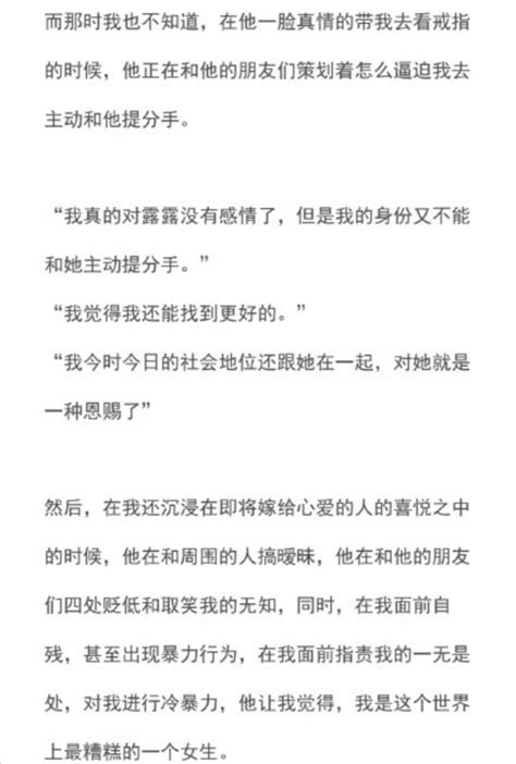 火了就分手？還讓女孩開個價？霍尊的成名史，以及陪他9年的陳露 每日頭條