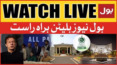 LIVE BOL NEWS BULLETIN 3 PM Imran Khan Vs Imported Govt PDM In