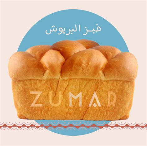 Social Media Post Zumar On Behance