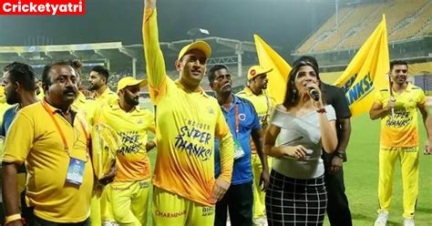 Ipl 2023 Csk अधिकारी ने किया कन्फर्म Ms Dhoni अपना आईपीएल का आखिरी