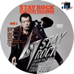 矢沢 永吉 STAY ROCK EIKICHI YAZAWA 69TH ANNIVERSARY TOUR 2018 Blu ray